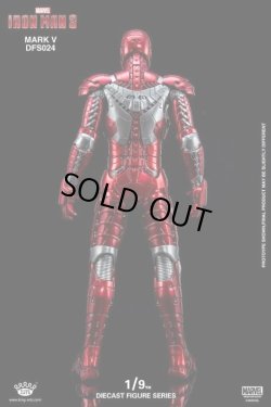 画像7: King Arts　1/9　キングアーツ　ダイキャスト　24cm　アイアンマン3　Mark5　マーク5　アクションフィギュア　DFS024　*予約