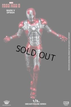 画像5: King Arts　1/9　キングアーツ　ダイキャスト　24cm　アイアンマン3　Mark5　マーク5　アクションフィギュア　DFS024　*予約