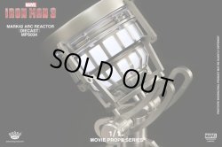 画像4: KingArts 1/1 Movie Props Series 1/1 Iron Man Reactor MPS034(Mark 42 Arc Reactor)　*予約
