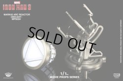 画像9: KingArts 1/1 Movie Props Series 1/1 Iron Man Reactor MPS034(Mark 42 Arc Reactor)　*予約