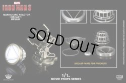 画像8: KingArts 1/1 Movie Props Series 1/1 Iron Man Reactor MPS034(Mark 42 Arc Reactor)　*予約