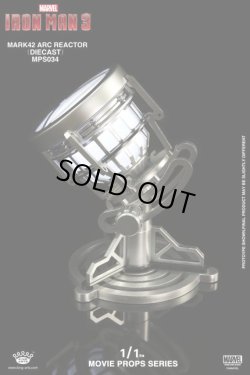 画像2: KingArts 1/1 Movie Props Series 1/1 Iron Man Reactor MPS034(Mark 42 Arc Reactor)　*予約