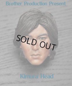 画像1: Brother Production　1/6　Kimura Head Sculpt　*お取り寄せ