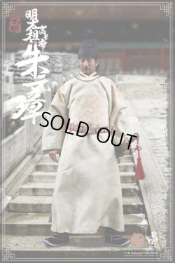 画像6: 303TOYS 1/6 明太祖 朱元璋 洪武帝 フィギュア ES3004 *お取り寄せ