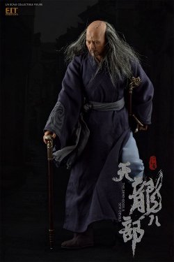画像1: End I Toys 1/6 『天龍八部』 - 段延慶 アクションフィギュア （EIT1709） *お取り寄せ