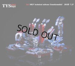 画像1: TYStoys 1/6 TYX01 MKV テクニカル トランスフォーマブル スーツケース *お取り寄せ