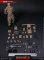 画像20: DAMTOYS 1/6 オペレーション レッド・シー 中国人民解放軍海軍 特種部隊 ガンナー ZHANG TIANDE アクションフィギュア DMS007 *予約
