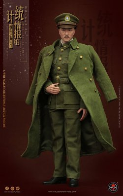 画像1: Soldier Story 1/6 BIS アンダーカバー エージェント 上海 1942 アクションフィギュア SS-113 *お取り寄せ