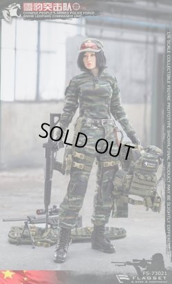 画像1: FLAGSET 1/6 中国人民武装警察部隊 雪豹突撃隊 女性 スナイパー アクションフィギュア FS-73021 *お取り寄せ