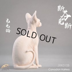 画像9: JxK.Studio　1/6　スフィンクス キャット  3種　JxK010　*お取り寄せ