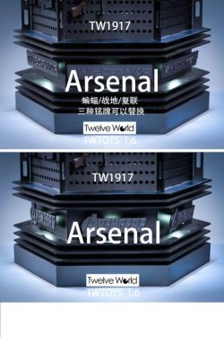 画像9: TWTOYS 1/6 1/12 武器庫 メタル アーセナル ライトアップ機能 Arsenal 2種 TW1917 TW1918 *お取り寄せ
