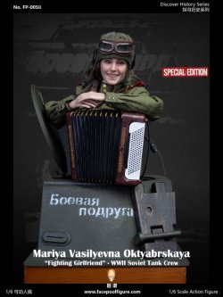画像1: FacePoolFigure 1/6 ソ連 ソビエト連邦 女性戦車兵 マリア・オクチャブリスカヤ アクションフィギュア 2種 FP005 *お取り寄せ