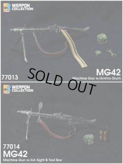 画像1: DML 1/6 MG42 Machine Gun 機関銃 マシンガン アモドラム AAスパイダーサイト ミリタリー  2種 77013 77014 *予約