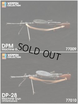 画像1: DML 1/6 DPM DP-28 Machine Gun 軽機関銃 マシンガン ミリタリー 2種 77009 77010 *予約
