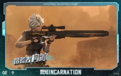 画像10: Genesis EMEN 1/6  INCARNATION アクションフィギュア LLRB-01 *予約