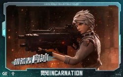 画像9: Genesis EMEN 1/6  INCARNATION アクションフィギュア LLRB-01 *予約