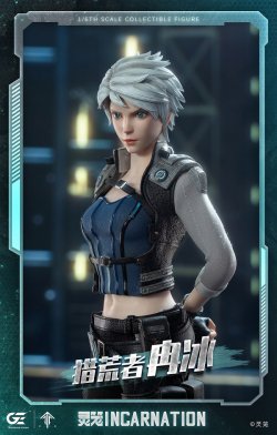 画像3: Genesis EMEN 1/6  INCARNATION アクションフィギュア LLRB-01 *予約