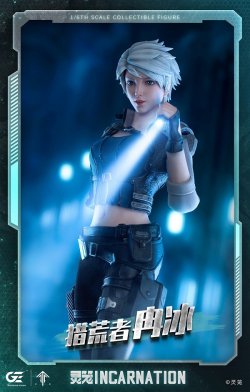 画像5: Genesis EMEN 1/6  INCARNATION アクションフィギュア LLRB-01 *予約
