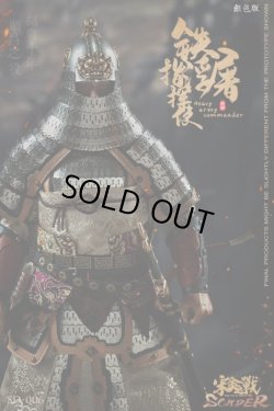 画像14: SONDER 1/6 金王朝 金軍 鉄浮屠 指揮使 宋金戦争 アクションフィギュア 2種 SD006 *予約