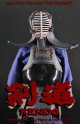 Brother Production 1/6 剣道 防具＆道着袴 セット KENDO *予約