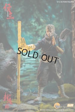 画像7: NOTTAA 1/12 Monk Wukong / Enveloped Yaomo Series *予約