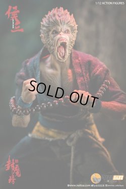 画像11: NOTTAA 1/12 Monk Wukong / Enveloped Yaomo Series *予約