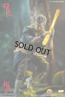 画像10: NOTTAA 1/12 Monk Wukong / Enveloped Yaomo Series *予約