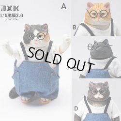 画像1: JxK Studio 1/6 ぽっちゃり猫 2.0 バージョン 4種 JXK103 *お取り寄せ