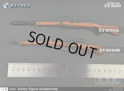 画像1: ZYTOYS 1/6 ZY2016 Type 99 Rifle 99 / 日本陸軍 九九式短小銃 フィギュア用 *予約