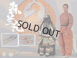 画像9: 101TOYS 1/6 森蘭丸 甲冑 アクションフィギュア KN010 *予約