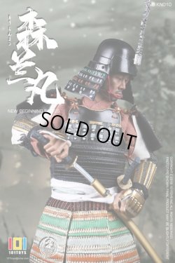 画像4: 101TOYS 1/6 森蘭丸 甲冑 アクションフィギュア KN010 *予約