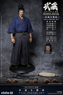 画像1: ELEVEN × KAI STUDIO 1/6 宮本武蔵 ヘッド2個 アクションフィギュア EXK008 *お取り寄せ