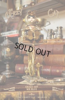 画像4: STEAMARTS 22.5cm MR.BLUE’S Time Machine *予約