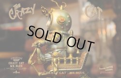 画像19: STEAMARTS 22.5cm MR.BLUE’S Time Machine *予約