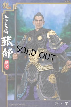 画像11: FZ Art studio × HAOYUTOYS 1/6 三国志・魏 張郃 儁乂 アクションフィギュア FZ-003 *予約 