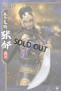 画像2: FZ Art studio × HAOYUTOYS 1/6 三国志・魏 張郃 儁乂 アクションフィギュア FZ-003 *予約 