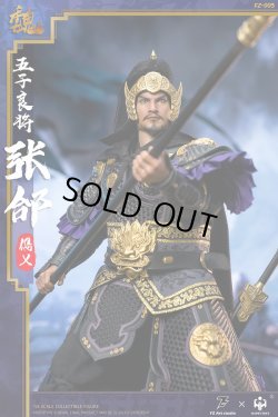 画像4: FZ Art studio × HAOYUTOYS 1/6 三国志・魏 張郃 儁乂 アクションフィギュア FZ-003 *予約 