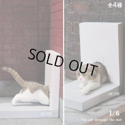 画像1: JxK Studio 1/6 壁を通り抜ける猫 4種 JXK137 *予約