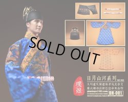 画像5: PION x 璞煜 1/6 天啓帝 日月山河系列1627-1662 龍袍 衣装セット PION DH-001 *予約