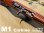 画像5: DML 1/6 M1 Carbine M1カービン 自動小銃/ M1 Garand M1ガーランド 半自動小銃 アメリカ軍 ミリタリー 2種 77015 77018 *予約