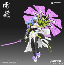画像1: SUYATA 1/12 Xue Ji Machine Girl Assembled Model - 雪姫 プラモデル HP-005 *予約