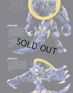 画像3: 御摸道 Eastern Model 1/12 ATKガール Endless Night Fenrir Machine Girl プラモデル EM2023003 *予約