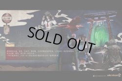 画像39: Asmus Toys 1/6 吉備津桃子 アクションフィギュア GC002 *予約