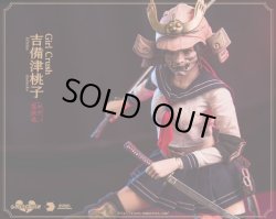 画像35: Asmus Toys 1/6 吉備津桃子 アクションフィギュア GC002 *予約