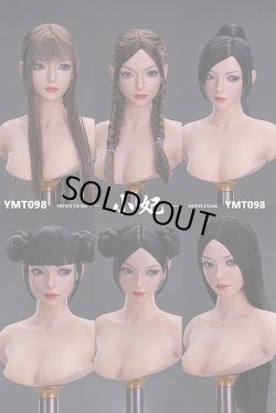 画像1: YMTOYS 1/6 女性ヘッド 小妃 6種 YMT098 眼球可動 *予約 