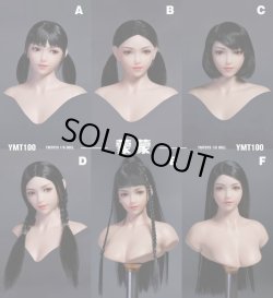 画像1: YMTOYS 1/6 女性ヘッド 蒙蒙 眼球可動 6種 YMT100 *予約 