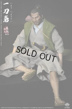 画像1: ZGJKTOYS 1/6 伊藤一刀斎 アクションフィギュア JK-005 *予約