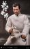 画像10: Qingge Studi 1/6 Wu Hang Quan Shi アクションフィギュア QG-003 / 木刀樁 QG-004 *予約