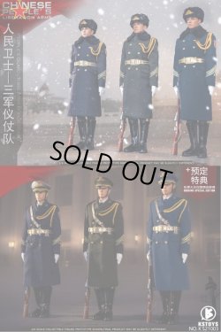 画像1: KSTOYS 1/6 中国人民解放軍 陸海空三軍儀仗隊 ≪デラックス版≫ アクションフィギュア 3種 KS21003 AS BS CS *予約