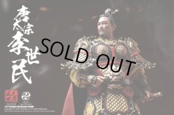 画像20: 303TOYS 1/12 盛世大唐 唐太宗 李世民 ≪デラックス版≫ ≪バトルフィールドデラックス版≫ アクションフィギュア 2種 DT001 DT001B *予約